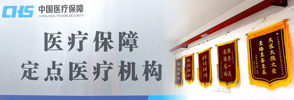 资质荣誉