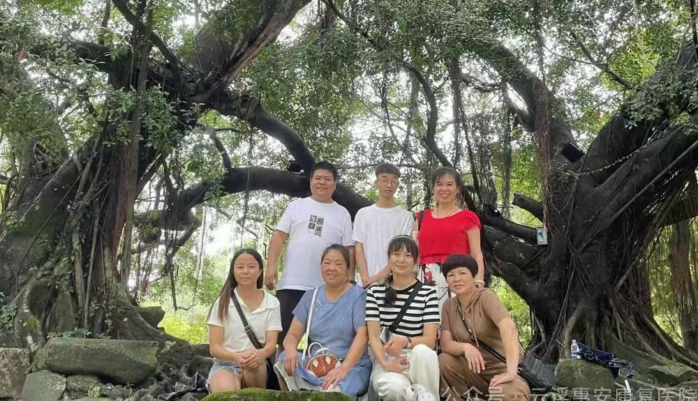 云浮惠安康复医院